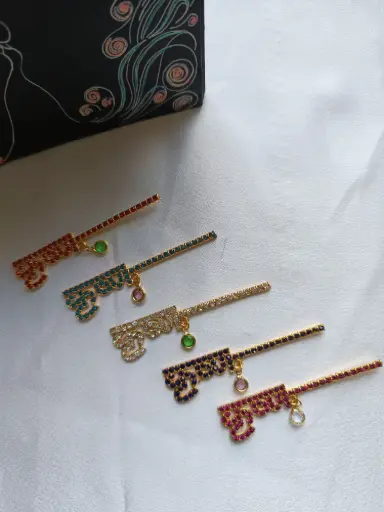 Krishna Name Bansuri "BA10"